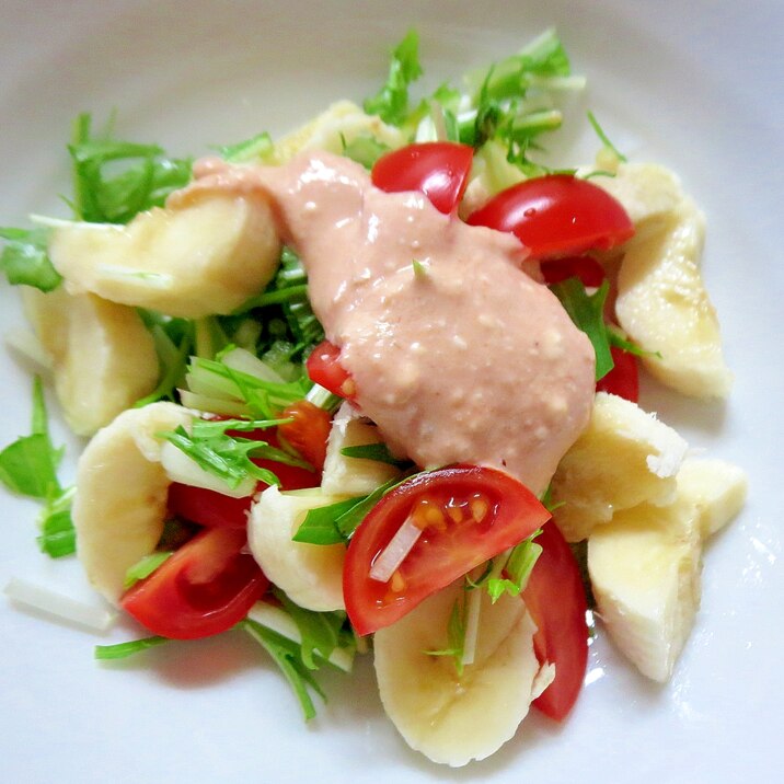 バナナと生野菜サラダ レシピ 作り方 By Libre 楽天レシピ バナナと生野菜サラダ レシピ 作り方 By Libre 楽天レシピ